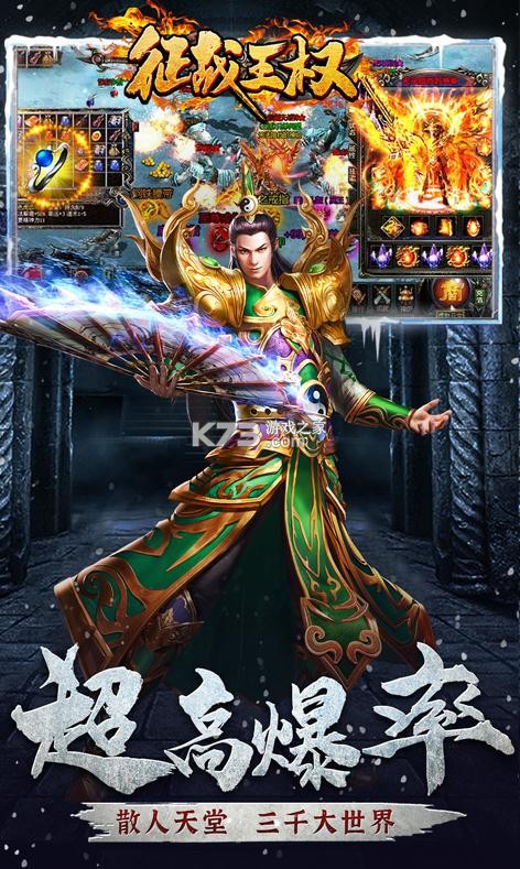 ��ս��Ȩ���ű�ѩ�汾-��ս��Ȩ���±�ѩ������v1.0.3��ѩ�汾