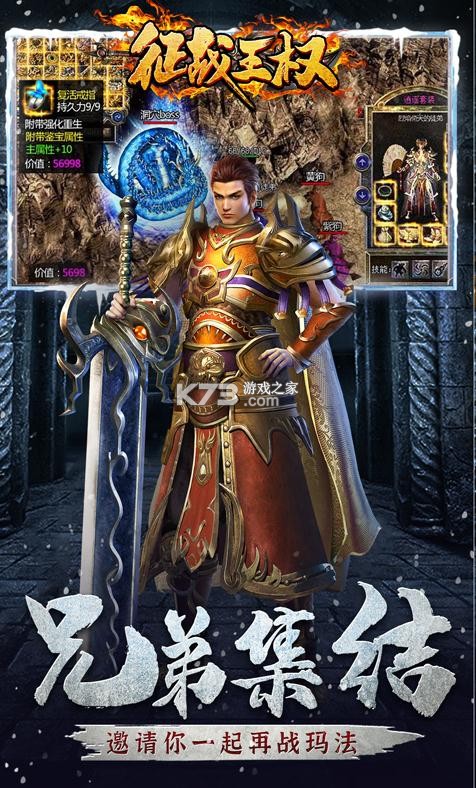 ��ս��Ȩ���ű�ѩ�汾-��ս��Ȩ���±�ѩ������v1.0.3��ѩ�汾