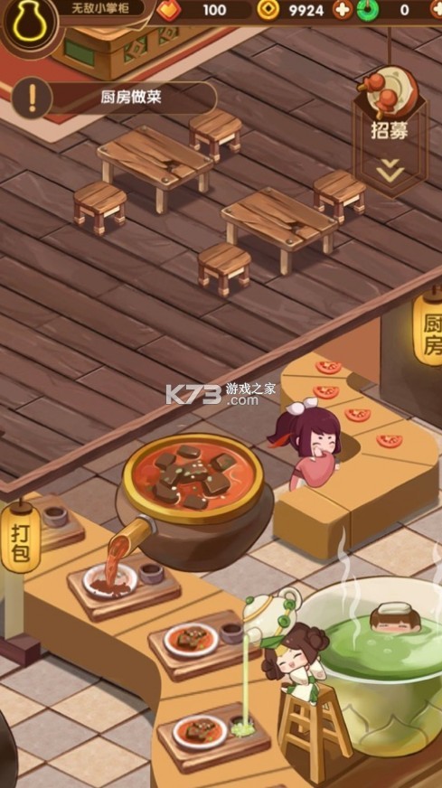 ����С�ƹ�����-����С�ƹ�����v1.1��Ϸ