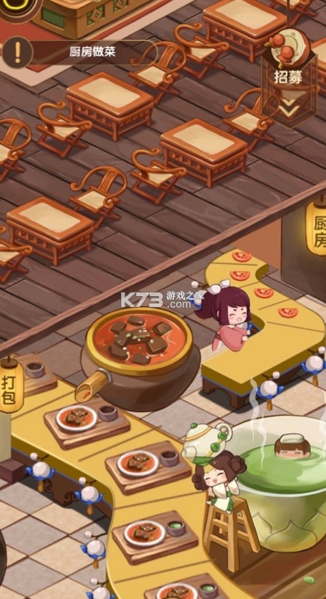 ����С�ƹ�����-����С�ƹ�����v1.1��Ϸ