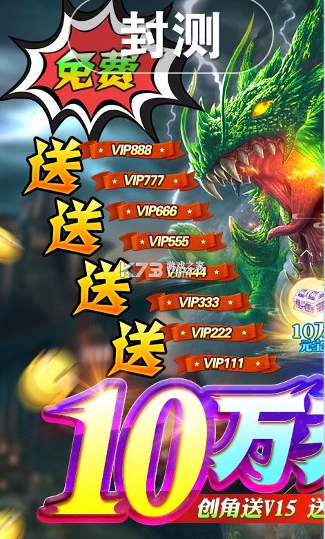 �Ϲ�������10���ֵ����-�Ϲ�������ʮ�����ż�����v1.0.4��ʮ����