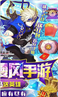 ��ɱĬʾ¼���佫��-��ɱĬʾ¼���������ư�����v1.0.1��κ��ȫӢ�۰�