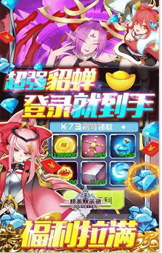 ��ɱĬʾ¼���佫��-��ɱĬʾ¼���������ư�����v1.0.1��κ��ȫӢ�۰�