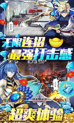 ��ɱĬʾ¼���佫��-��ɱĬʾ¼���������ư�����v1.0.1��κ��ȫӢ�۰�