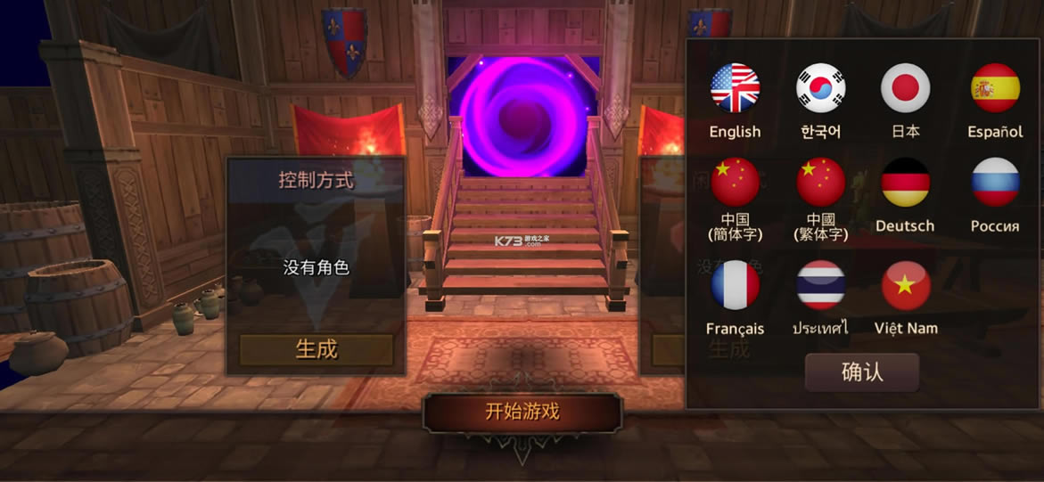 Dungeon Chronicle�����ƽ��-Dungeon Chronicle���޺�������v3.05�����������ȸ�