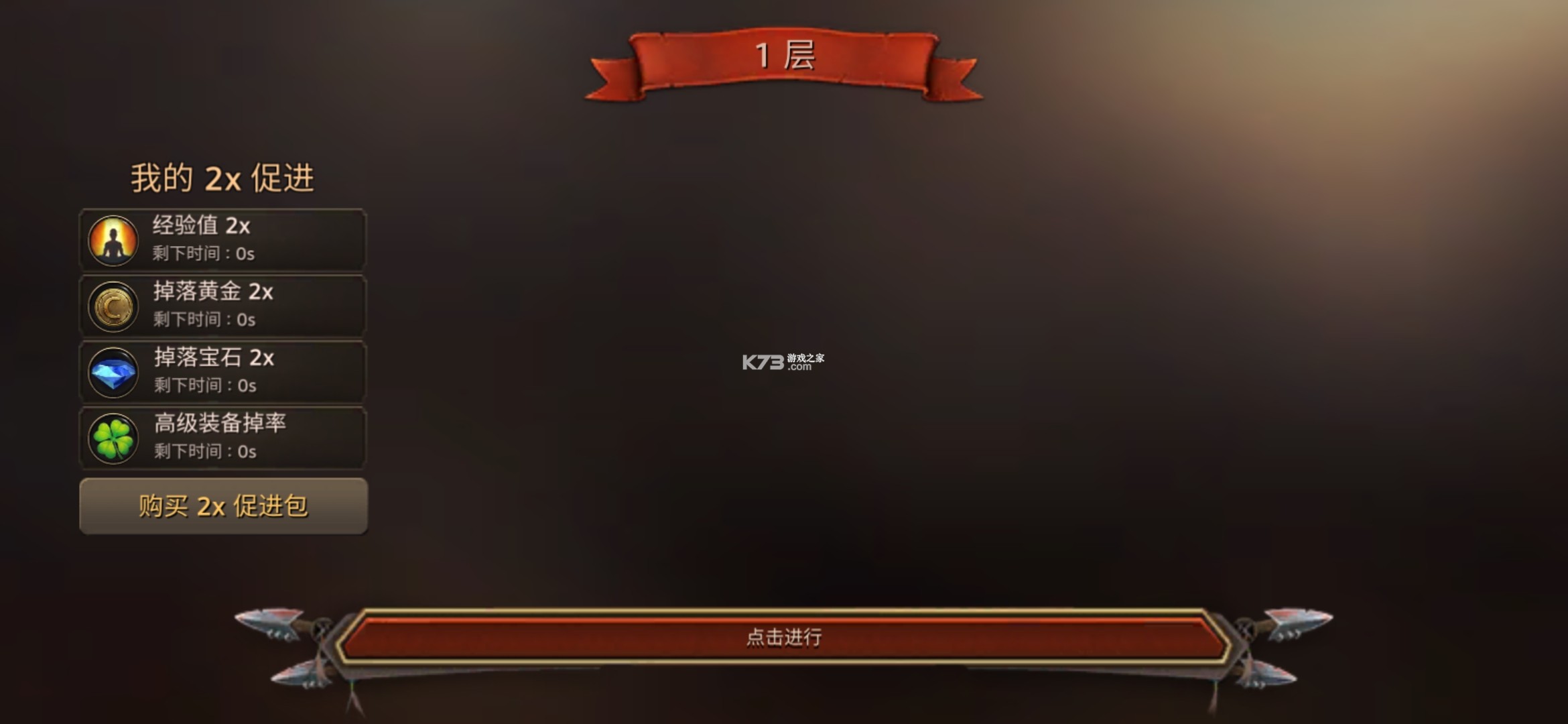 Dungeon Chronicle�����ƽ��-Dungeon Chronicle���޺�������v3.05�����������ȸ�