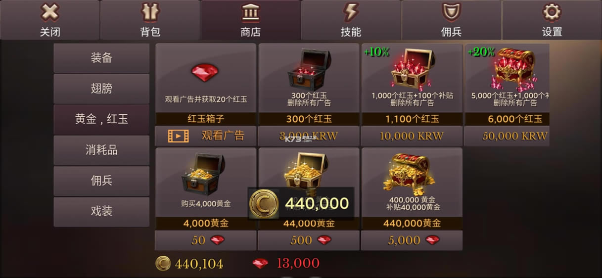 Dungeon Chronicle�����ƽ��-Dungeon Chronicle���޺�������v3.05�����������ȸ�