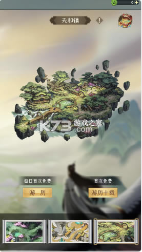 ����֮������֮Ը��Ϸ-����֮������֮Ը��������v1.0.1�ٷ���