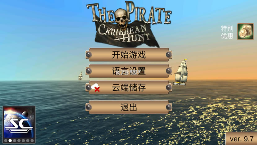 the pirate caribbean hunt�����ƽ��-the pirate caribbean�ƽ������v10.0.2�����ƽ��