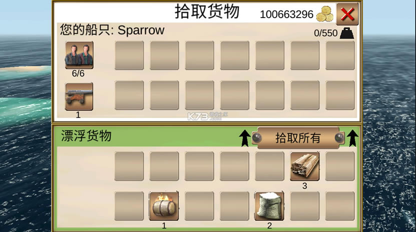 the pirate caribbean hunt�����ƽ��-the pirate caribbean�ƽ������v10.0.2�����ƽ��