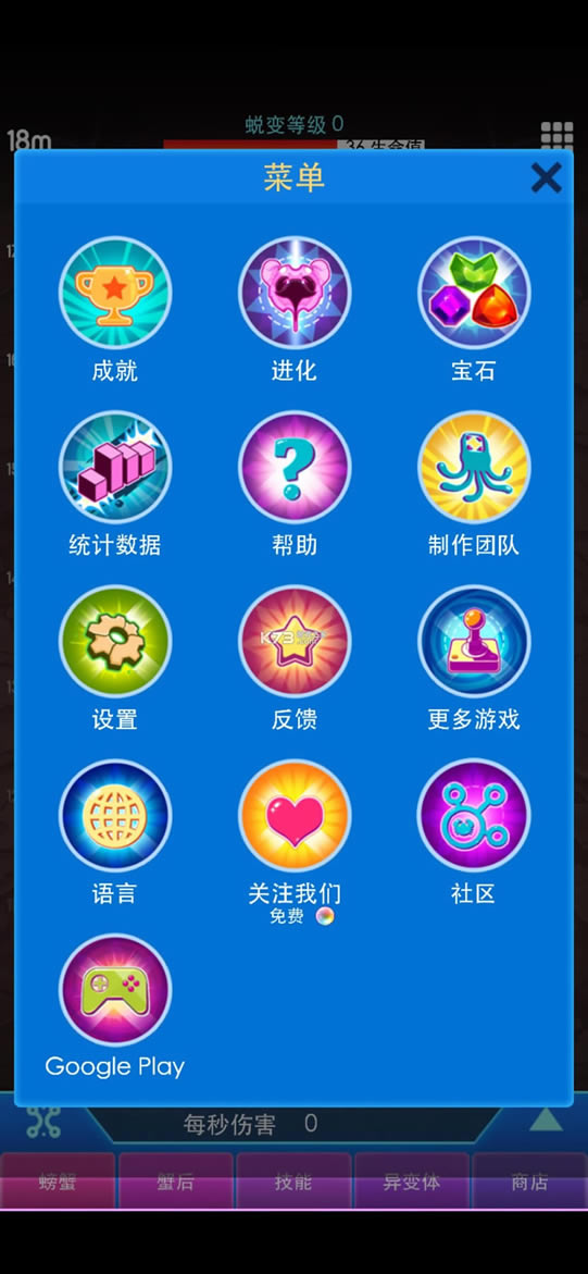 �зս�������������޽��-�зս�����İ������ƽ������v3.45.0��Ϸ�ƽ��