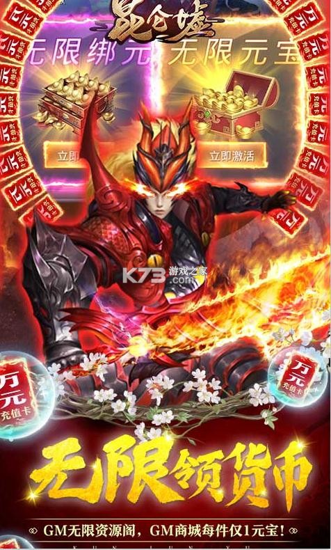 ������GM�̳ǰ�-������GM������Դ�汾����v1.0.0��GM6��