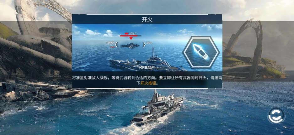 ̫ƽ��ս����սpacificwarships�ƽ��-pacificwarships��ս�ƽ������v1.1.18mod
