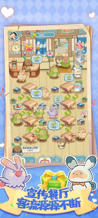 ����ʳ����Ϸ-����ʳ����������v1.0.0���°�