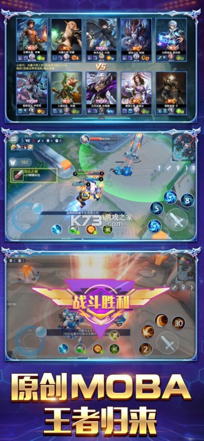 �������˳���moba����(��δ����)-�������˳���moba�ֻ���ԤԼv2.0