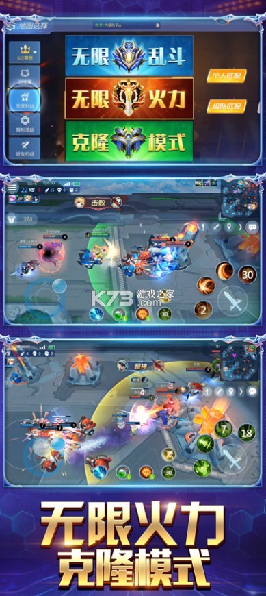 �������˳���moba����(��δ����)-�������˳���moba�ֻ���ԤԼv2.0