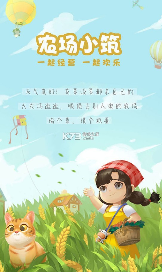 ũ��С�����°�-ũ��С���ֻ�����v1.1025�ٷ���