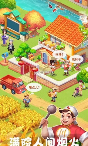 ũ��С�����°�-ũ��С���ֻ�����v1.1025�ٷ���