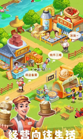 ũ��С�����°�-ũ��С���ֻ�����v1.1025�ٷ���