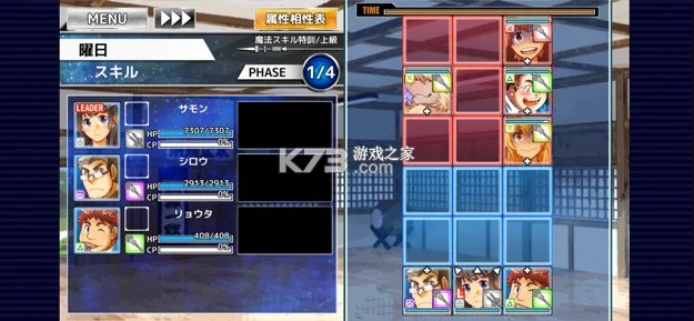 �����ſκ��ٻ�ʦ�շ���-������ѧ���ٻ�ʦ�շ�����v4.15.11�հ�