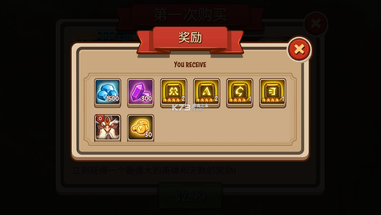 �۹�սʿtd������ʯ-�۹�սʿtd�����ƽ�����v2.4.58�޸İ�