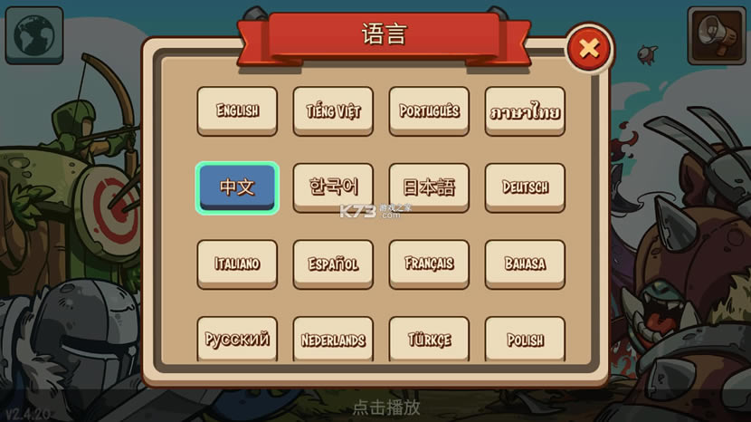 �۹�սʿtd�ƽ��-�۹�սʿtd�ڹ��ƽ������v2.4.58���¸߼����ڹ�