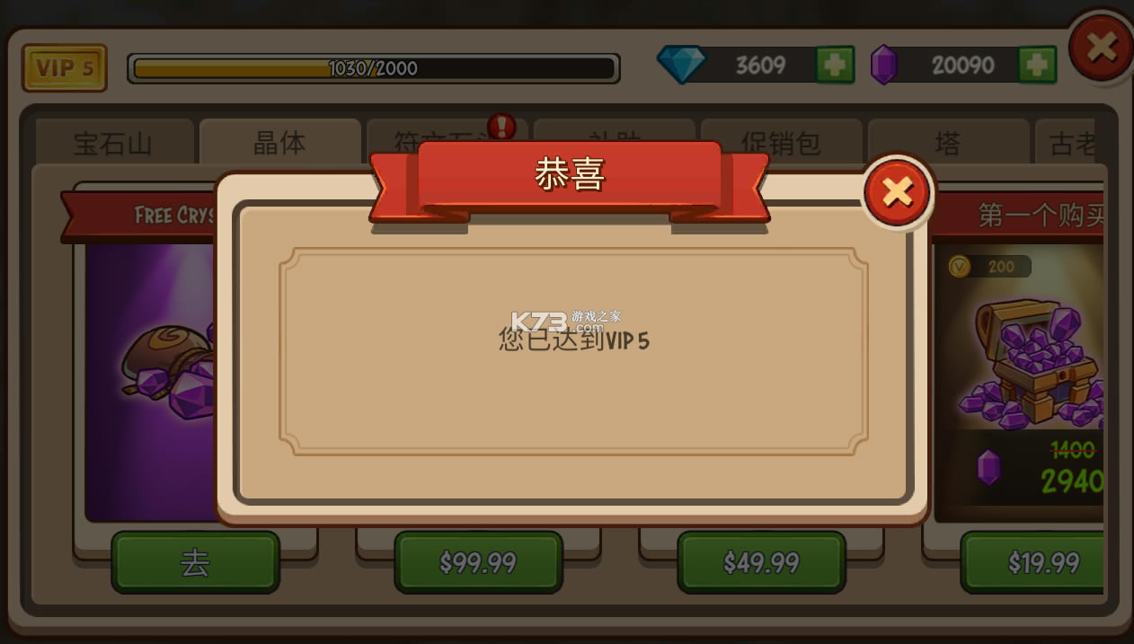 �۹�սʿtd�ƽ��-�۹�սʿtd�ڹ��ƽ������v2.4.58���¸߼����ڹ�