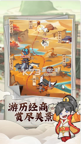 �����̵����Ϸ-�����̵�ְ�׿������v 1.1.0���°�