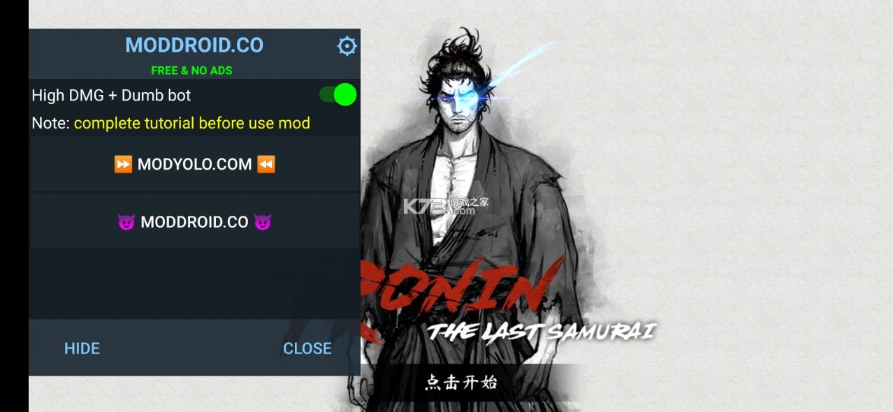 ����ĩ����ʿ�����޸���-����ĩ����ʿ���ò˵�����v1.25.484�޵а�