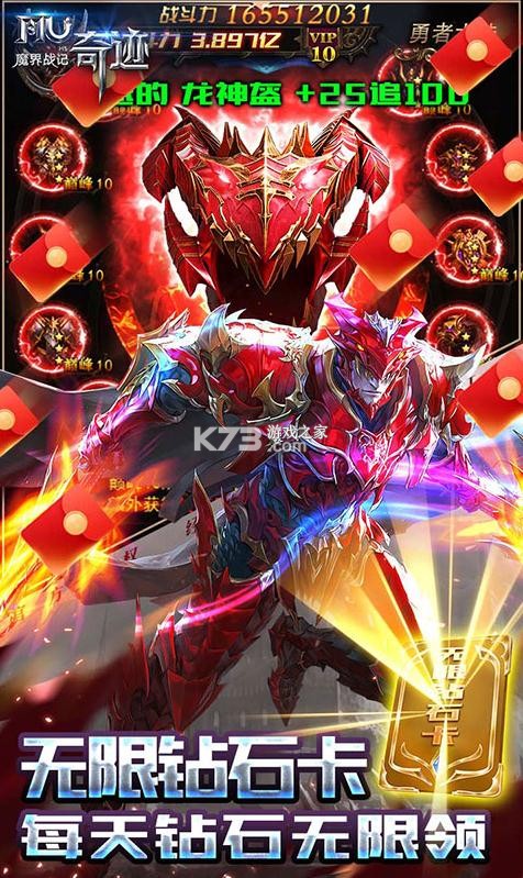 ħ��ս��������ʯ��-ħ��ս�����޽����ʯ��bug����v1.0