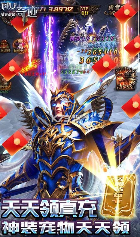 ħ��ս��������ʯ��-ħ��ս�����޽����ʯ��bug����v1.0