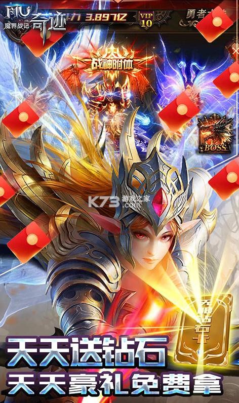 ħ��ս��������ʯ��-ħ��ս�����޽����ʯ��bug����v1.0