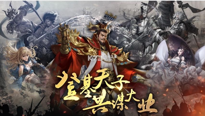 ����־ģ��ս�ֻ���(��δ����)-����־ģ��ս��ϷԤԼv1.0.2���°�