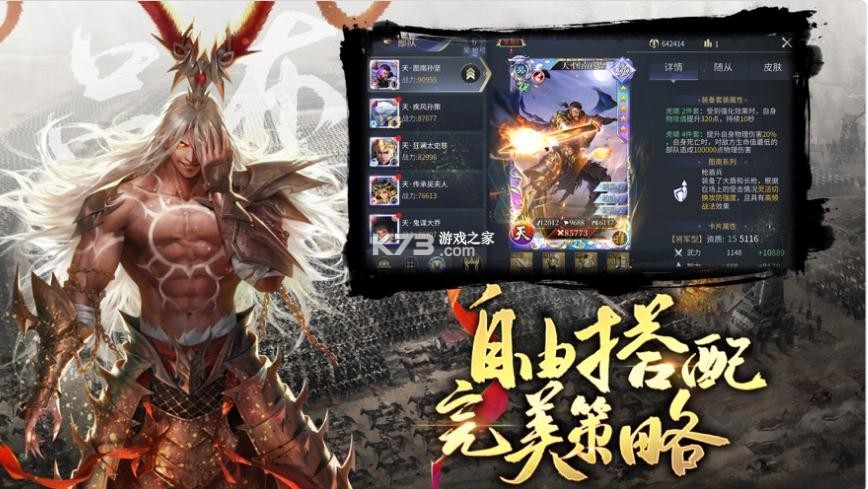 ����־ģ��ս�ֻ���(��δ����)-����־ģ��ս��ϷԤԼv1.0.2���°�