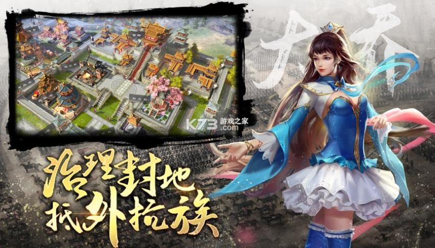 ����־ģ��ս�ֻ���(��δ����)-����־ģ��ս��ϷԤԼv1.0.2���°�