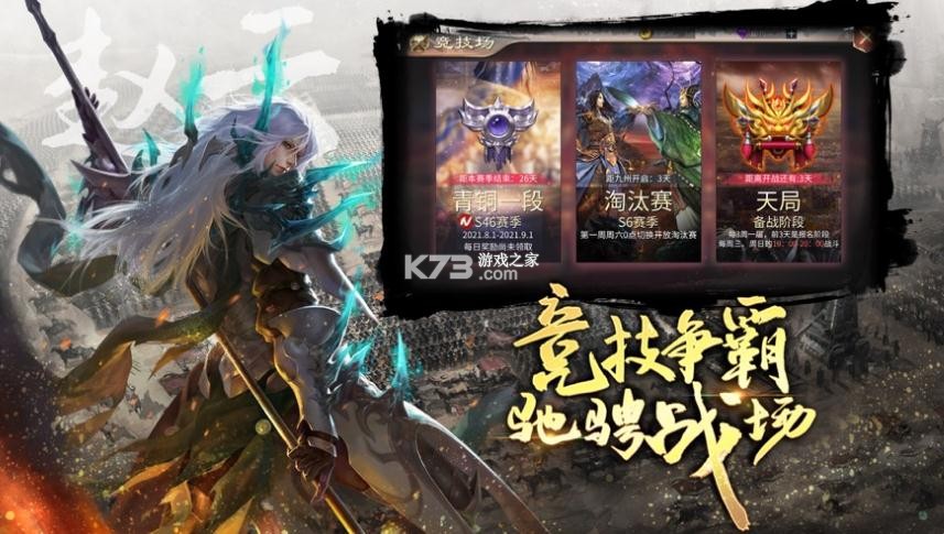 ����־ģ��ս�ֻ���(��δ����)-����־ģ��ս��ϷԤԼv1.0.2���°�