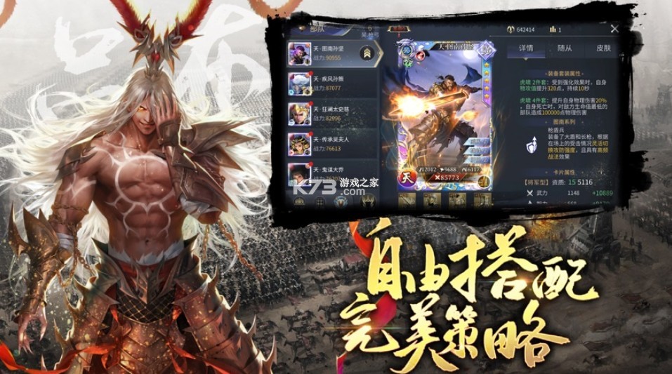 ����־ģ��ս����(��δ����)-����־ģ��ս��¹ս��ԤԼv1.0.2