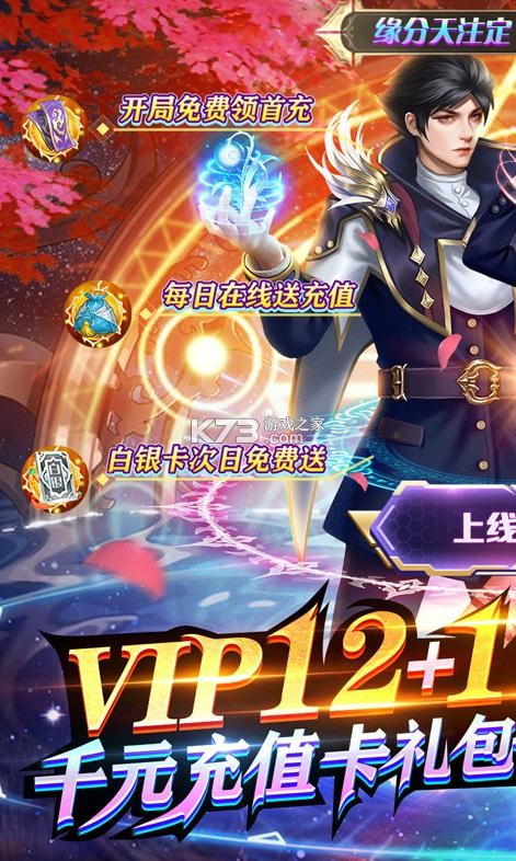 ��ս���γ�ֵ������-��ս����2����俨������v1.0.0�߷���