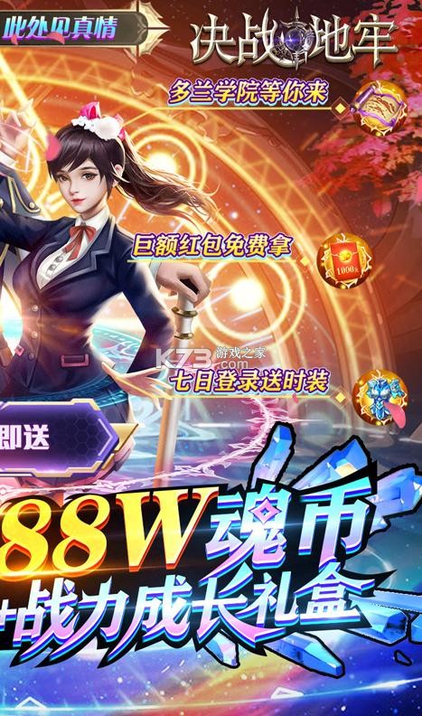 ��ս���γ�ֵ������-��ս����2����俨������v1.0.0�߷���