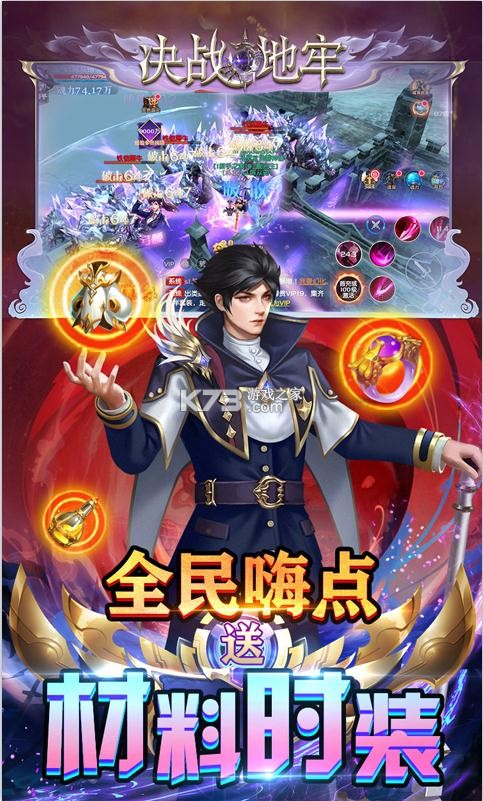 ��ս���γ�ֵ������-��ս����2����俨������v1.0.0�߷���