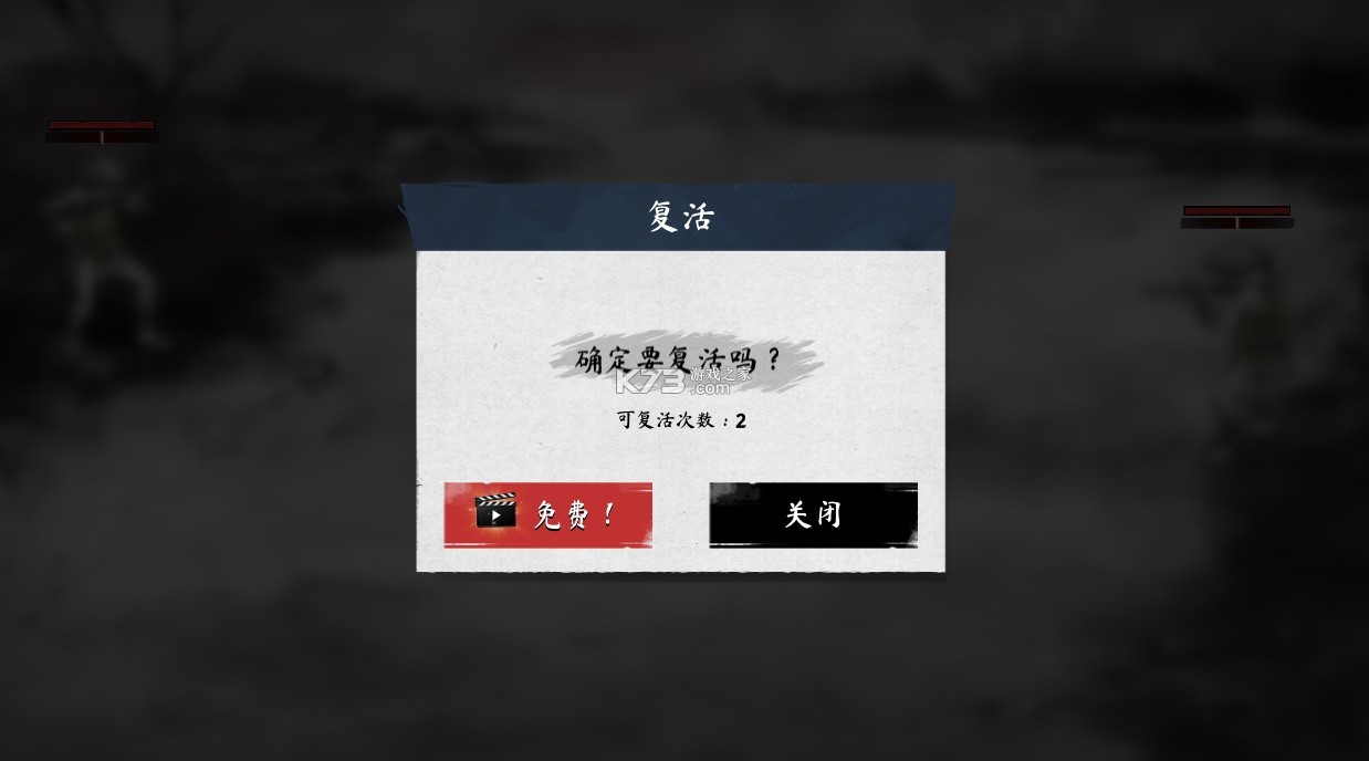 ���һ����ʿ2022�����ƽ��-����������ʿ�޸İ�����v1.25.484��ȸ��