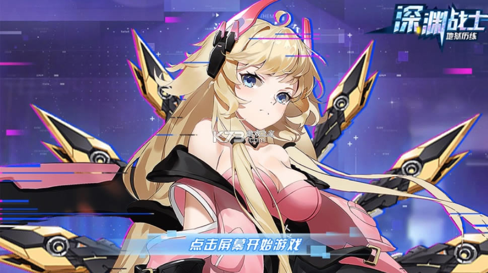 ��Ԩսʿ���������������°�-��Ԩսʿ����������Ϸ����v1.0��׿��