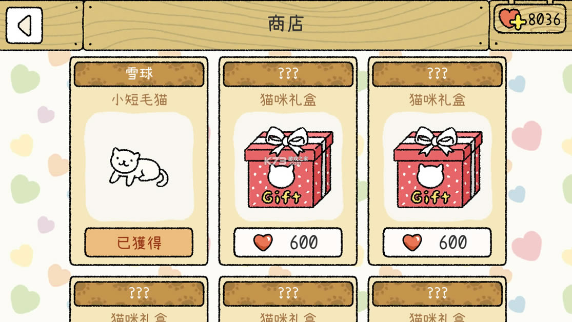 ��լ������Ϸ�ƽ�-AdorableHome��׿�ƽ�����v1.22�����ƽ��