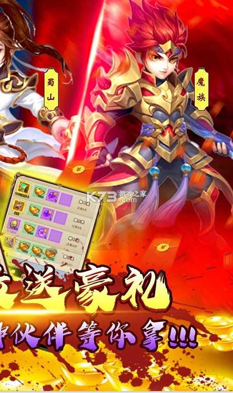 ���������5000Ԫ��ֵ����-���������ǧԪ��������v1.0��5ǧ����