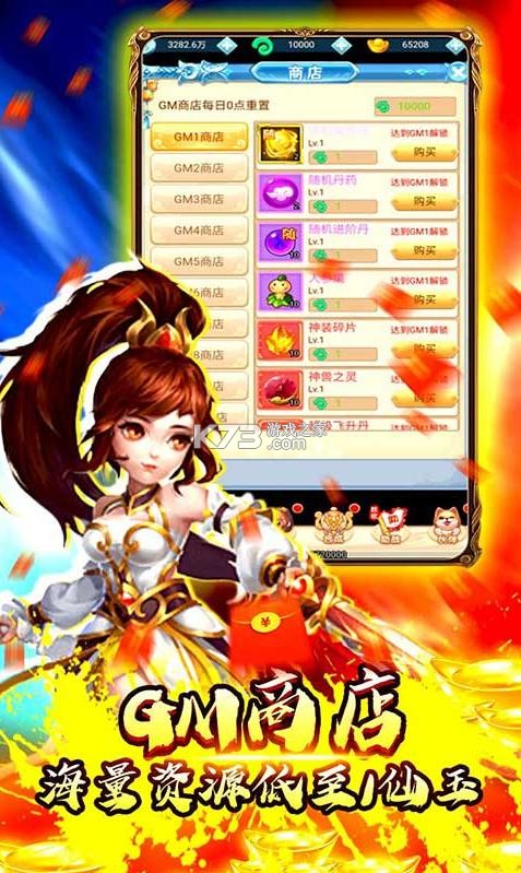 ���������5000Ԫ��ֵ����-���������ǧԪ��������v1.0��5ǧ����