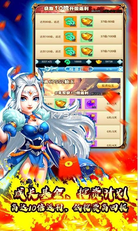 ���������5000Ԫ��ֵ����-���������ǧԪ��������v1.0��5ǧ����