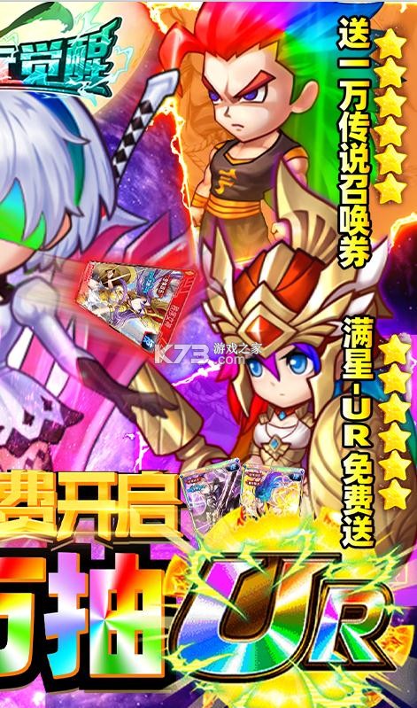 ����Ԫ�������޵�UR��-����Ԫ�����ͳ���URӢ�۰�����v1.0SSRUR��