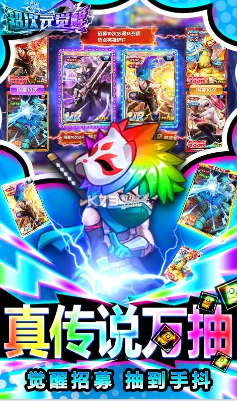 ����Ԫ�������޵�UR��-����Ԫ�����ͳ���URӢ�۰�����v1.0SSRUR��