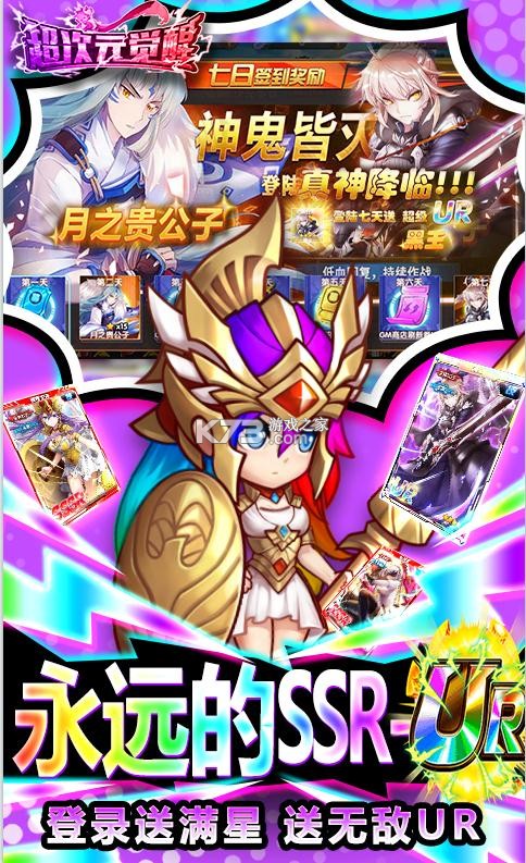 ����Ԫ�������޵�UR��-����Ԫ�����ͳ���URӢ�۰�����v1.0SSRUR��