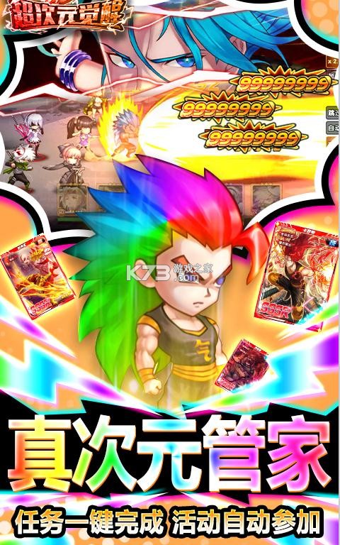 ����Ԫ�������޵�UR��-����Ԫ�����ͳ���URӢ�۰�����v1.0SSRUR��